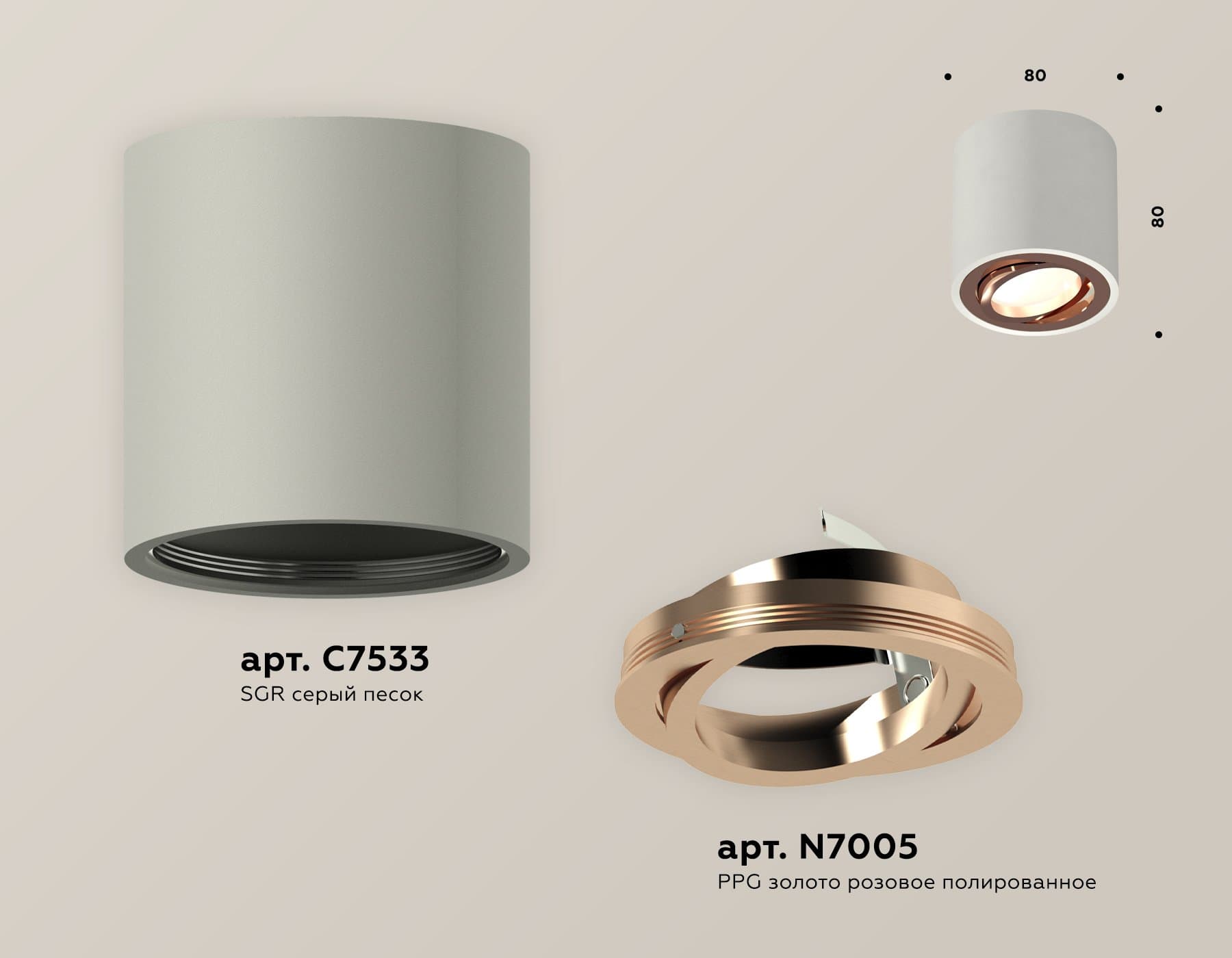 Ambrella Комплект накладного поворотного светильника XS7533005 SGR/PPG серый песок/золото розовое полированное MR16 GU5.3 (C7533, N7005) — миниатюра 2