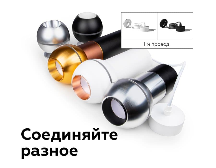 Ambrella Крепеж подвесной для корпуса светильника с диаметром отверстия D60mm A2302 SBK черный песок D60*H1000mm — миниатюра 5