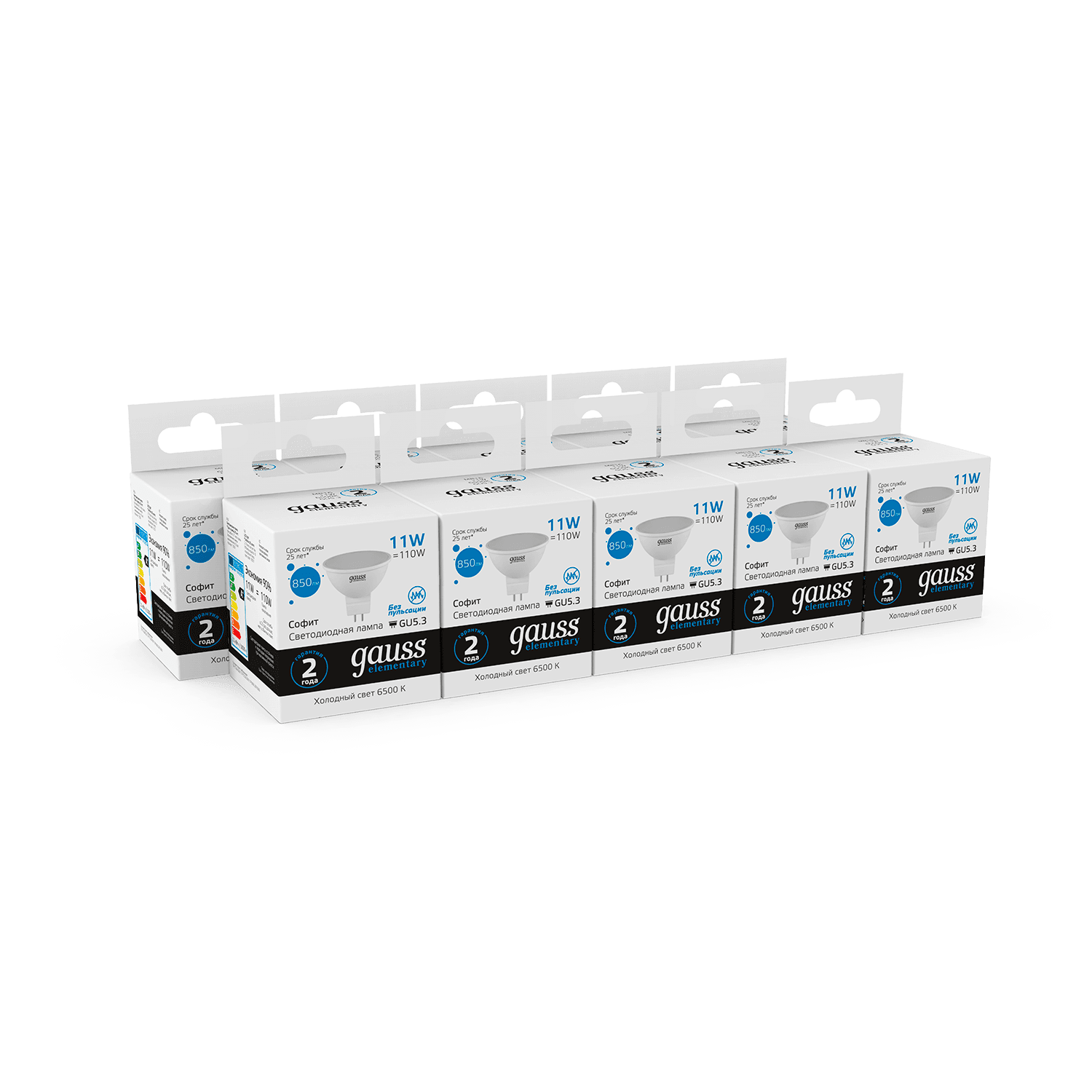 Gauss Лампа Elementary MR16 11W 850lm 6500K GU5.3 LED 13531 — миниатюра 4
