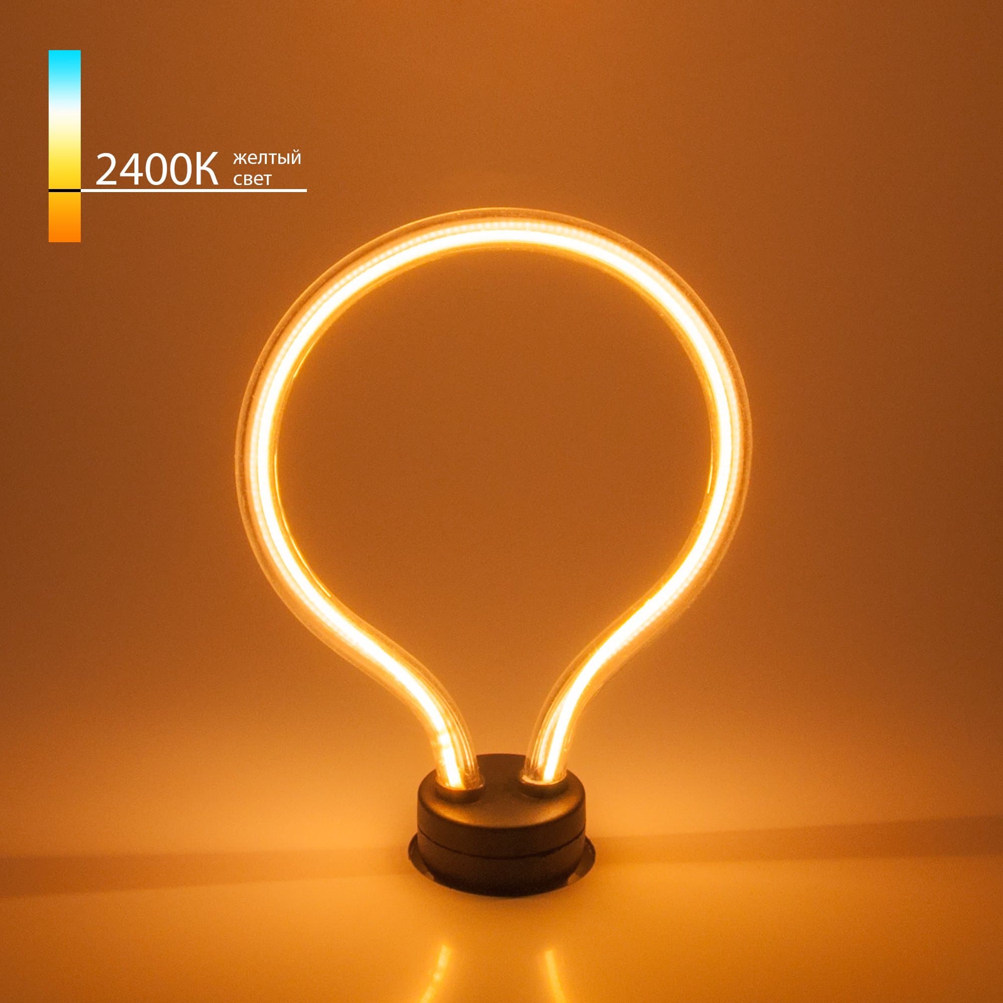 Elektrostandard BL150/Светодиодная лампа Art filament 4W 2400K E27 round a043991