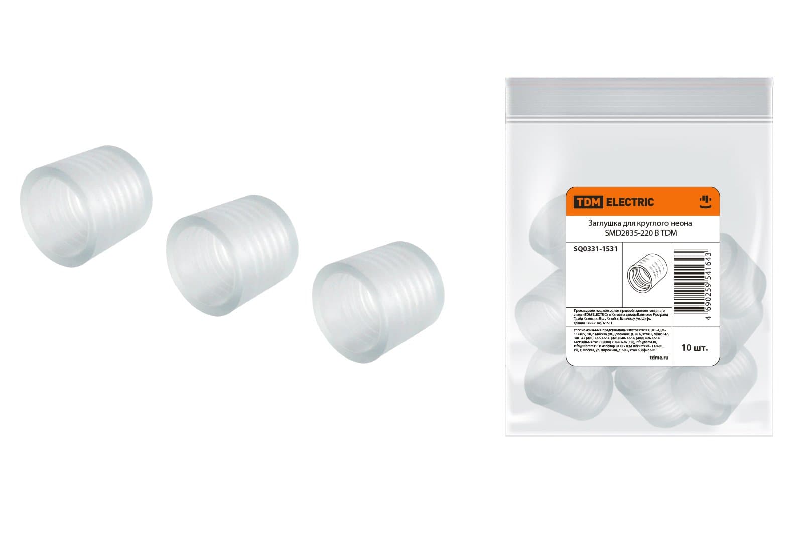 TDM Заглушка для круглого неона SMD2835-220 В SQ0331-1531