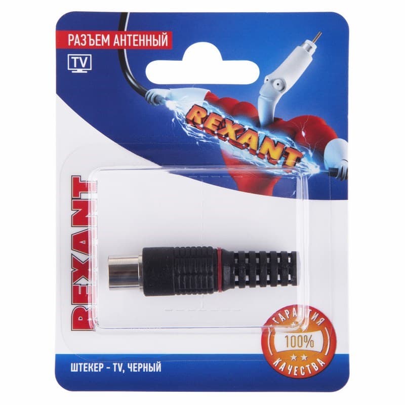 Разъем антенный на кабель, (штекер-TV), черный, (1шт.) Rexant 06-0013-A