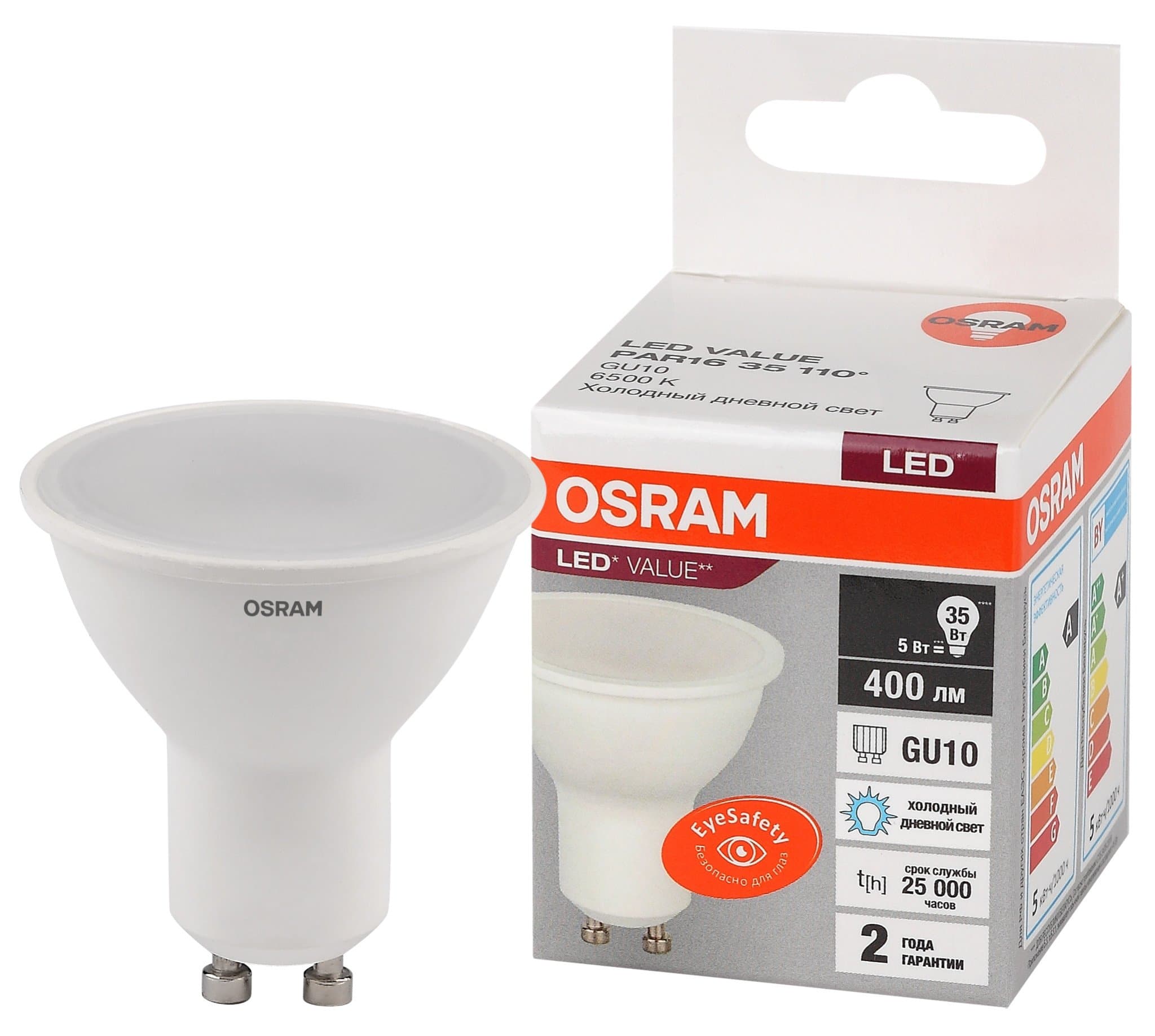 Osram LVPAR1635 5SW/865 230V GU10 10X1 RU 4058075581395 — миниатюра 1