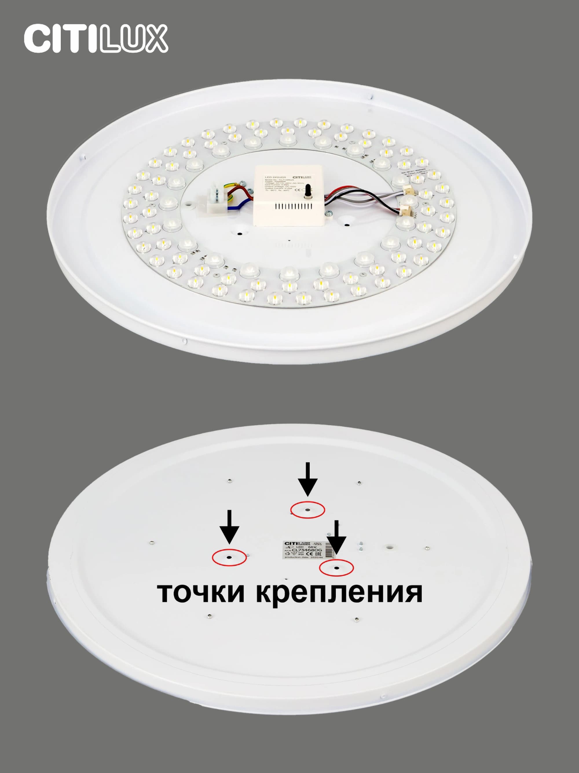 Citilux CL734680G Спутник Светильник LED с пультом — миниатюра 11