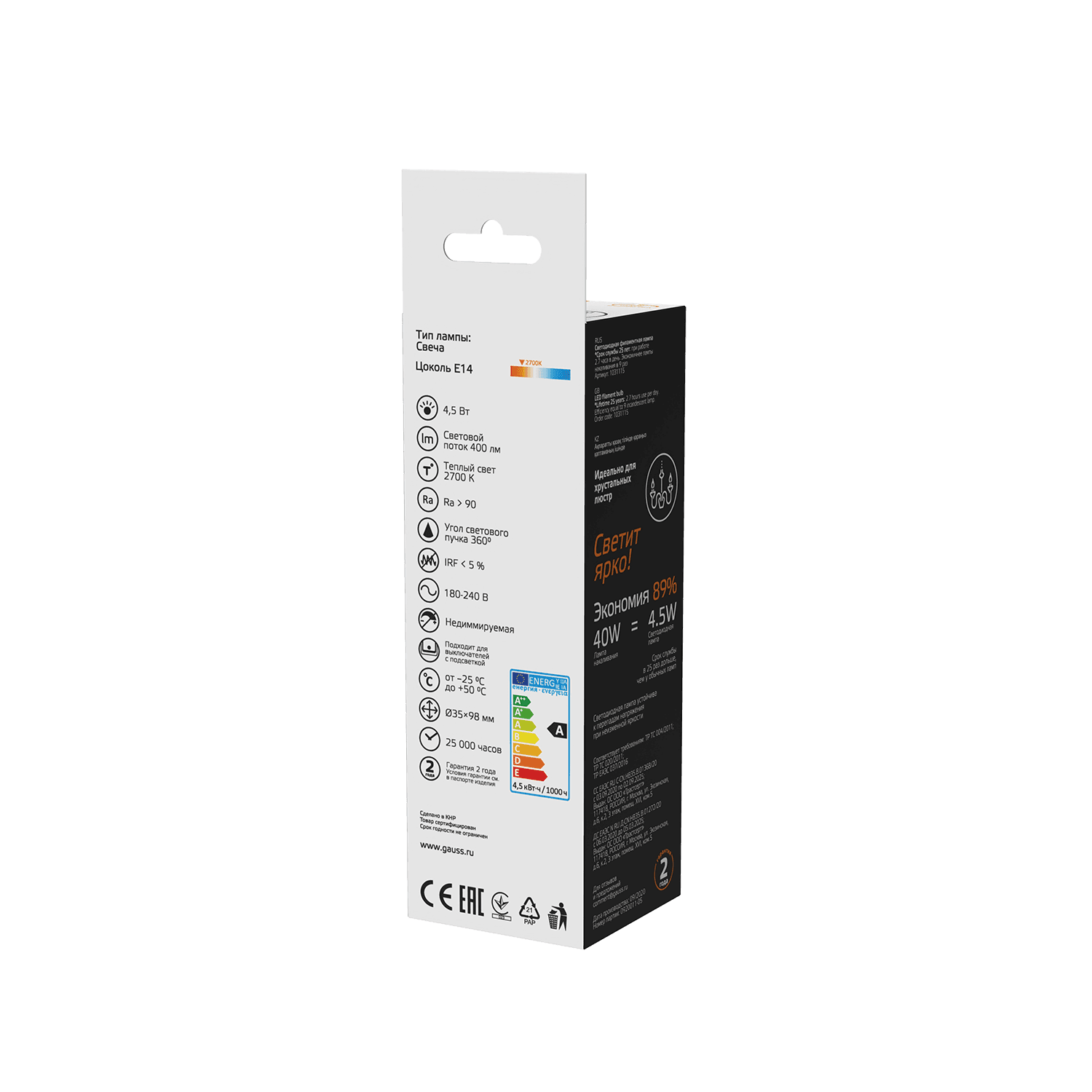 Gauss Лампа Basic Filament Свеча 4,5W 400lm 2700К Е14 LED 1031115 — миниатюра 5