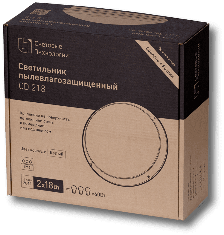 СТ CD 218 new светильник — миниатюра 2