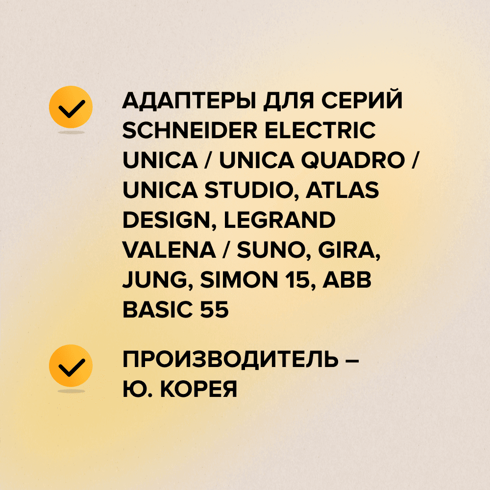 Терморегулятор CALEO 720 с адаптерами, встраиваемый цифровой, 3,5 кВт Серебристый — миниатюра 4