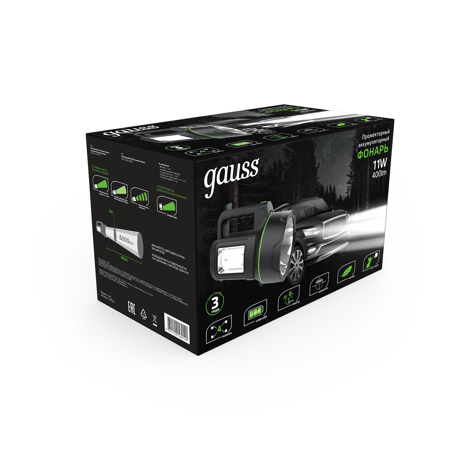 Gauss Фонарь прожекторный модель GFL602 11W 400lm Li-ion 4800mAh LED 1/10/30 GF602 — миниатюра 3
