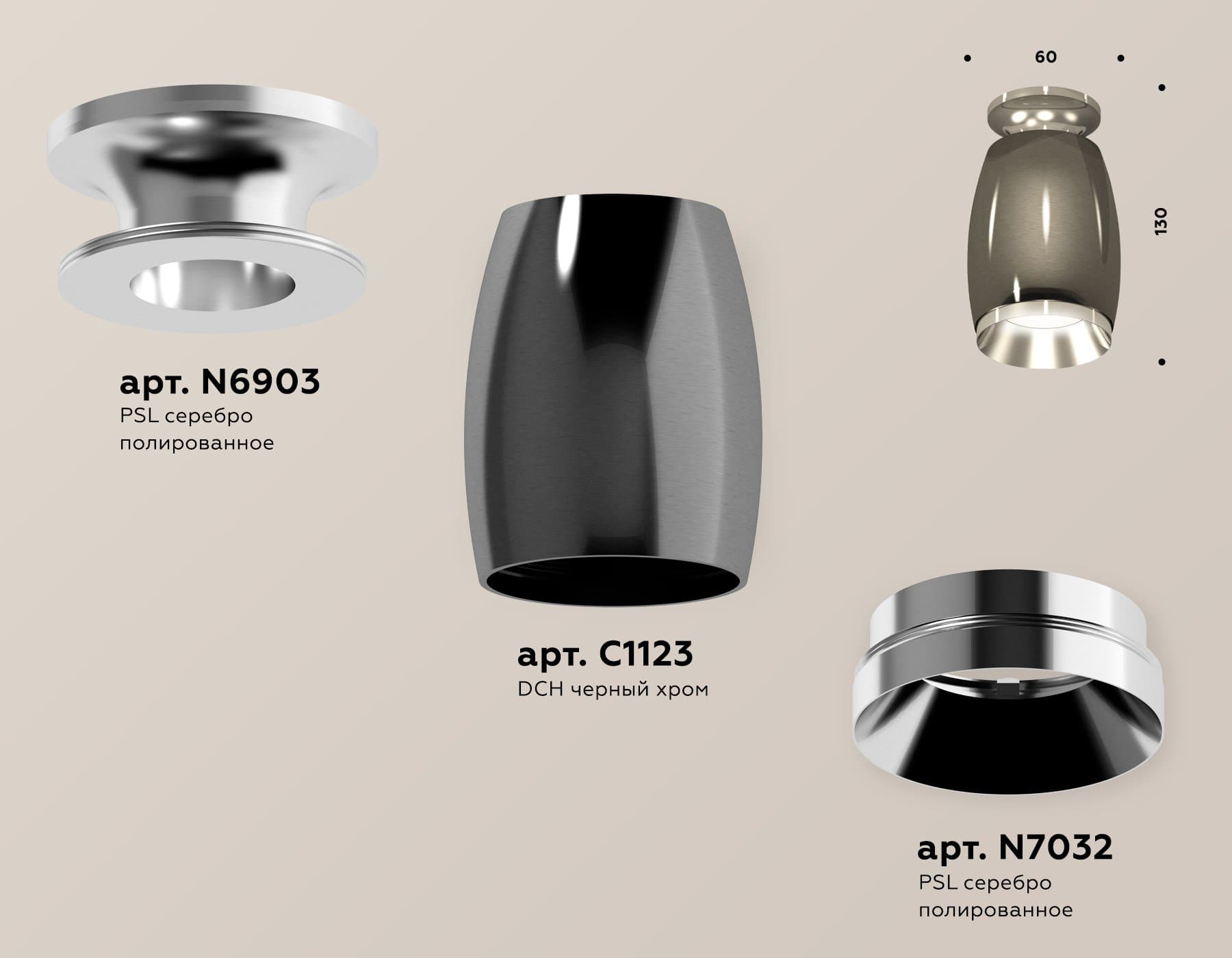 Ambrella Комплект накладного светильника XS1123040 DCH/PSL черный хром/серебро полированное MR16 GU5.3 (N6903, C1123, N7032) — миниатюра 3