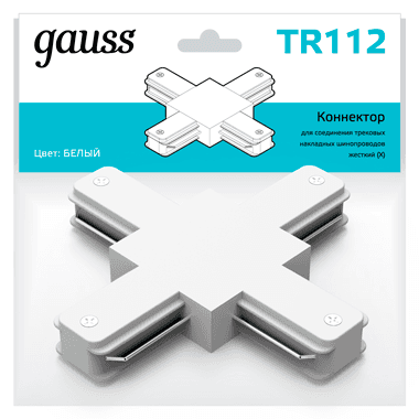 Gauss Коннектор для трековых шинопроводов (+) белый TR112 — миниатюра 1