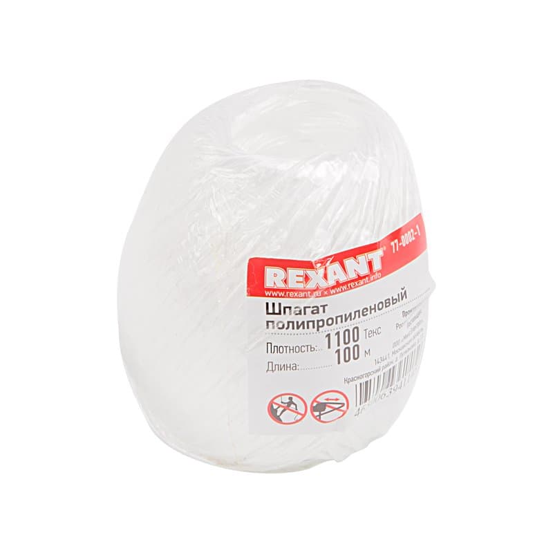 Шпагат полипропиленовый 1100 Текс 100м Rexant 77-0002-1