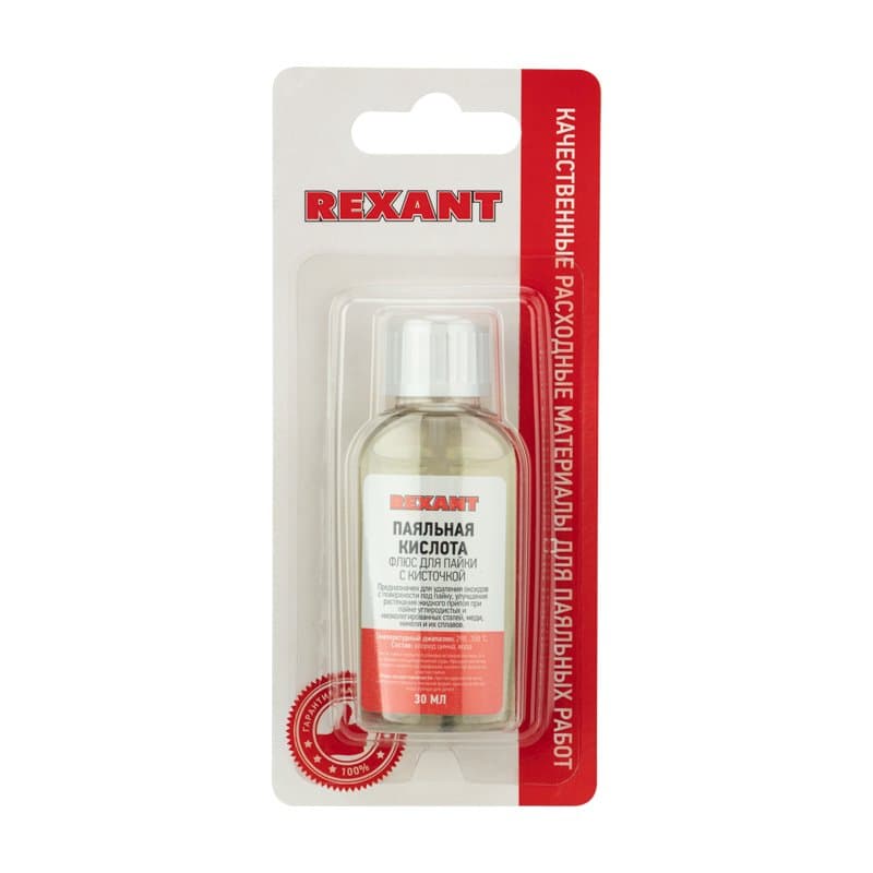 Флюс для пайки, паяльная кислота, 30 мл, с кисточкой, флакон, блистер Rexant 09-3613-1