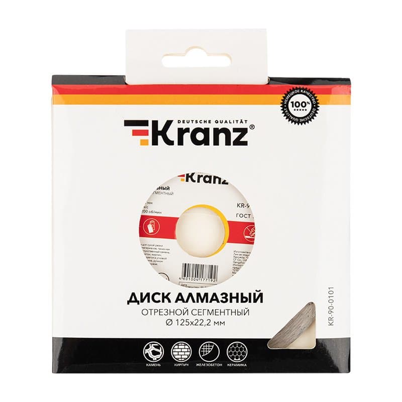 Kranz Диск алмазный отрезной сегментный 125x22.2 мм KR-90-0101 — миниатюра 2