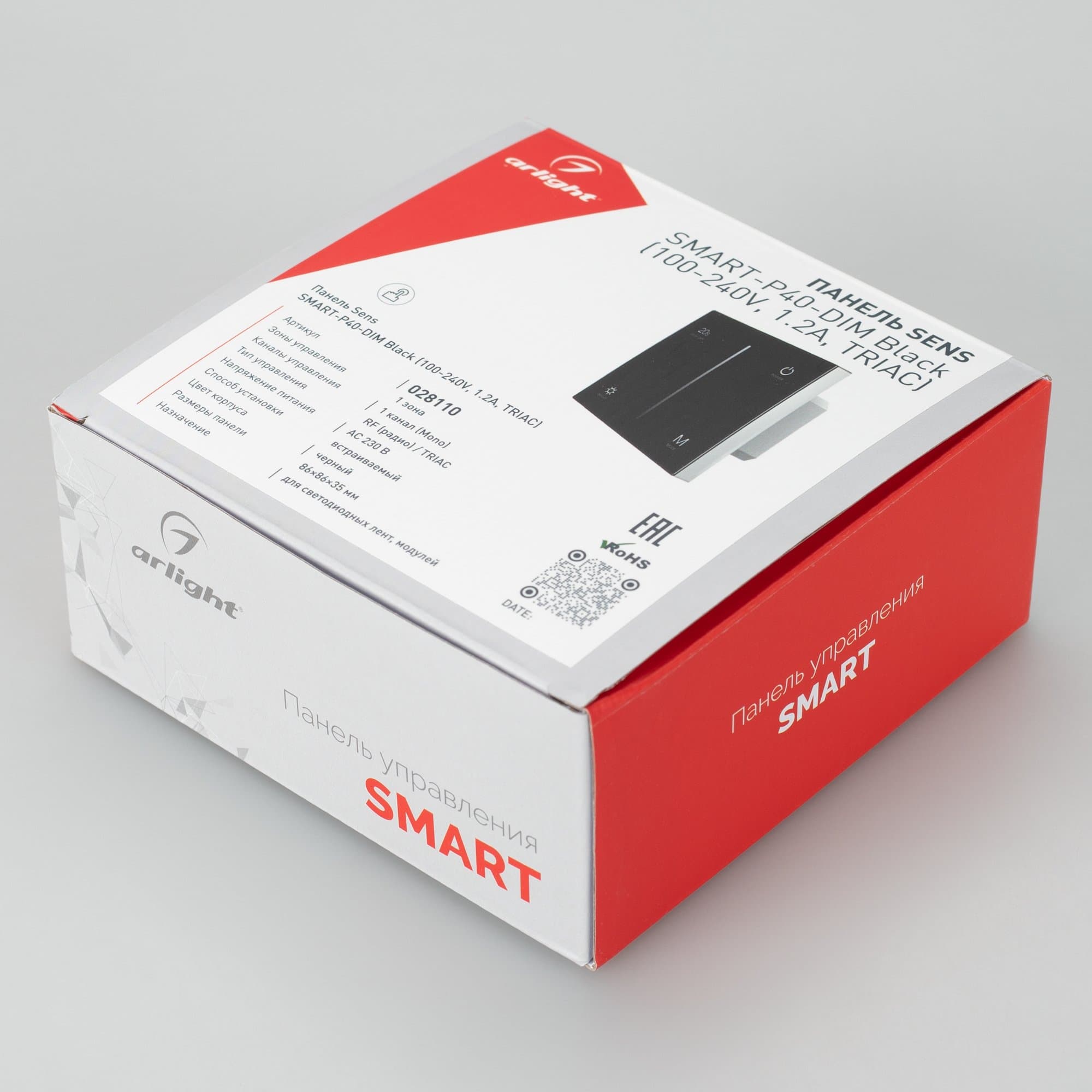 Arlight Панель SMART-P36-DIM-IN Black (230V, 1.2A, TRIAC, Sens, 2.4G) (IP20 Пластик, 5 лет) 028110 — миниатюра 4