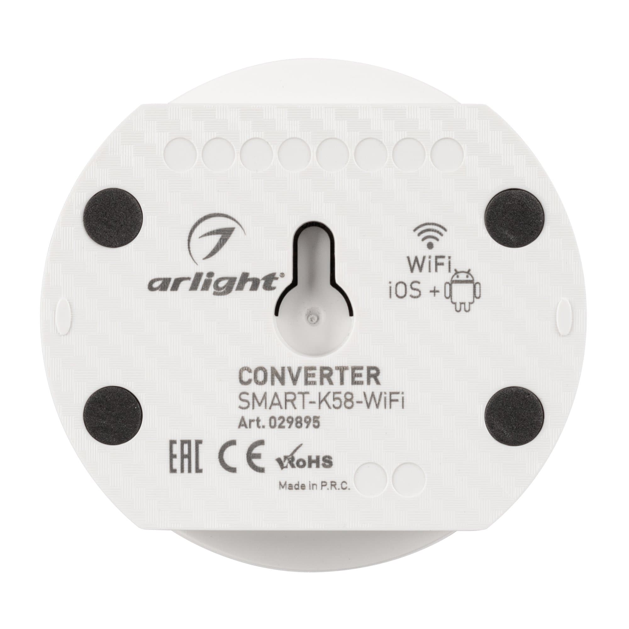 Arlight Конвертер SMART-K58-WiFi White (5-24V, 2.4G) (IP20 Пластик, 5 лет) 029895 — миниатюра 2