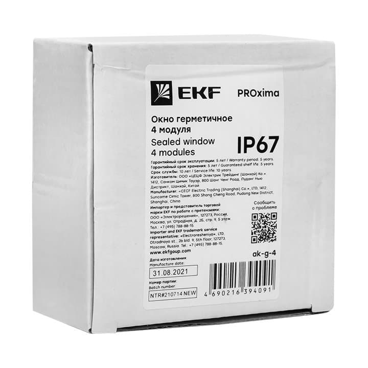 EKF PROxima Окно герметичное 4 модуля IP67 — миниатюра 2