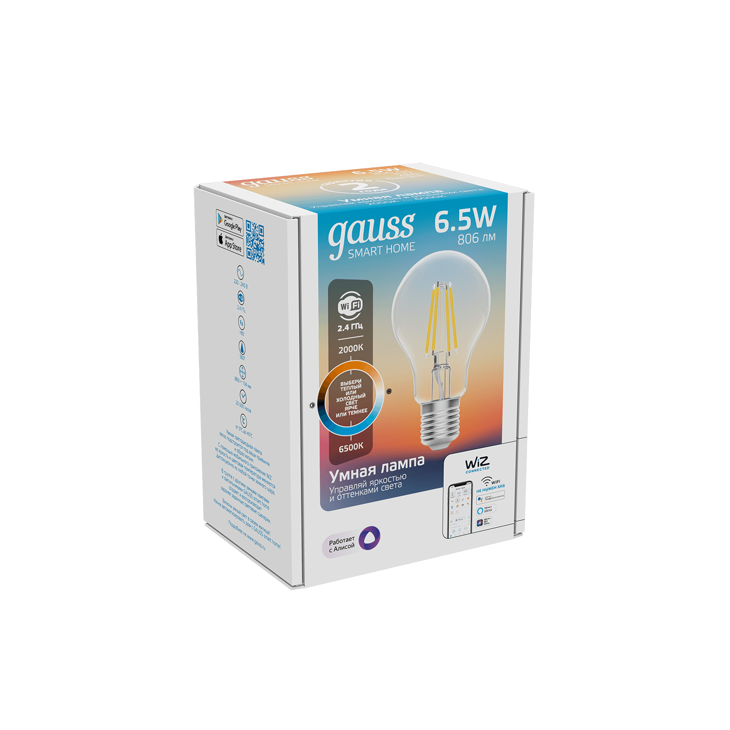 Gauss Лампа Smart Home Filament А60 6,5W 806lm 2000-6500К E27 изм.цвет.темп.+дим. LED 1220112 — миниатюра 7