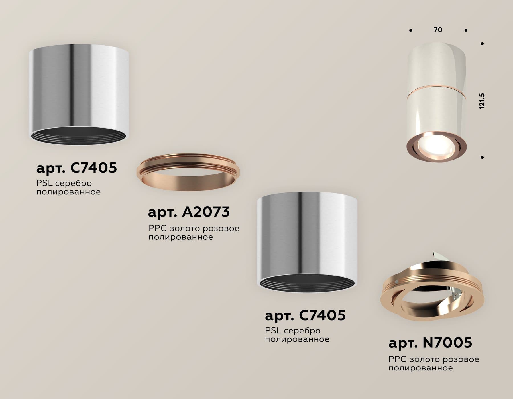 Ambrella Комплект накладного поворотного светильника XS7405080 PSL/PPG серебро полированное/золото розовое полированное MR16 GU5.3 (C7405, A2073, C740 — миниатюра 3