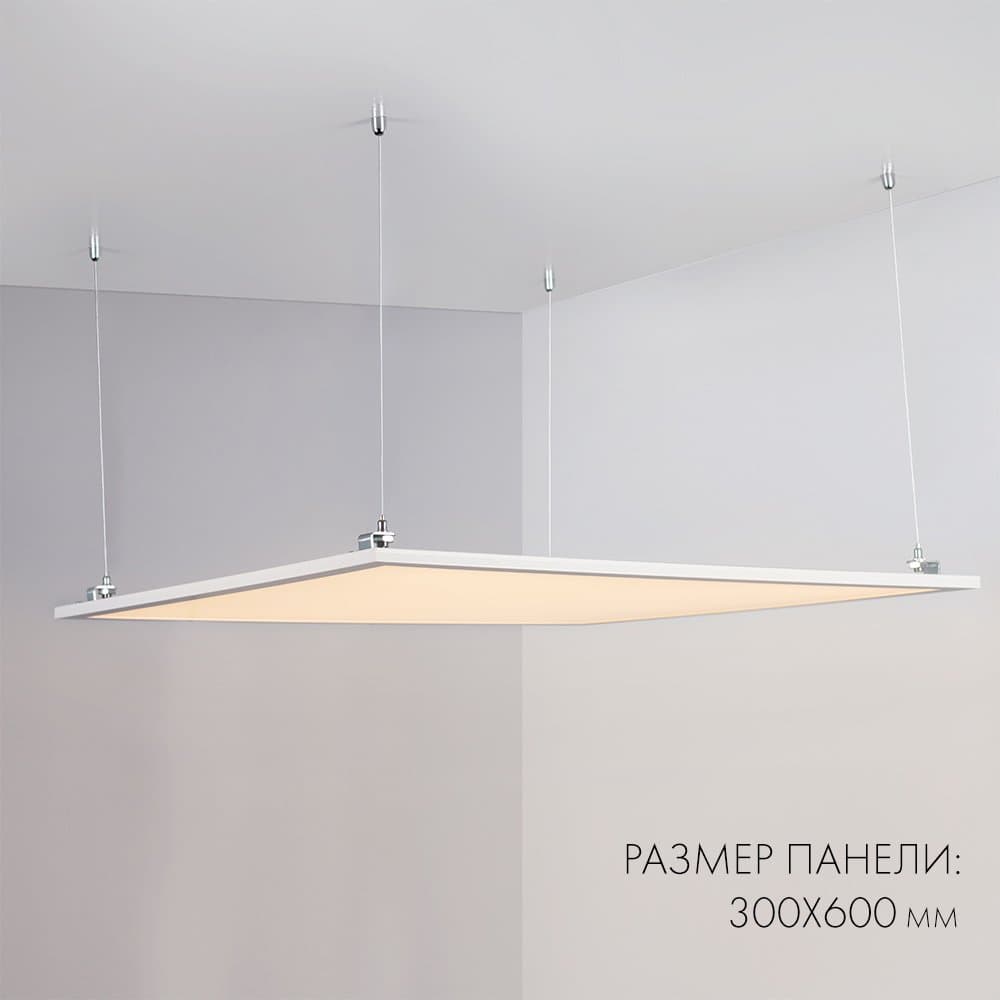 Arlight Панель IM-300x600A-18W Warm White (IP40 Металл, 3 года) 023152(1) — миниатюра 2