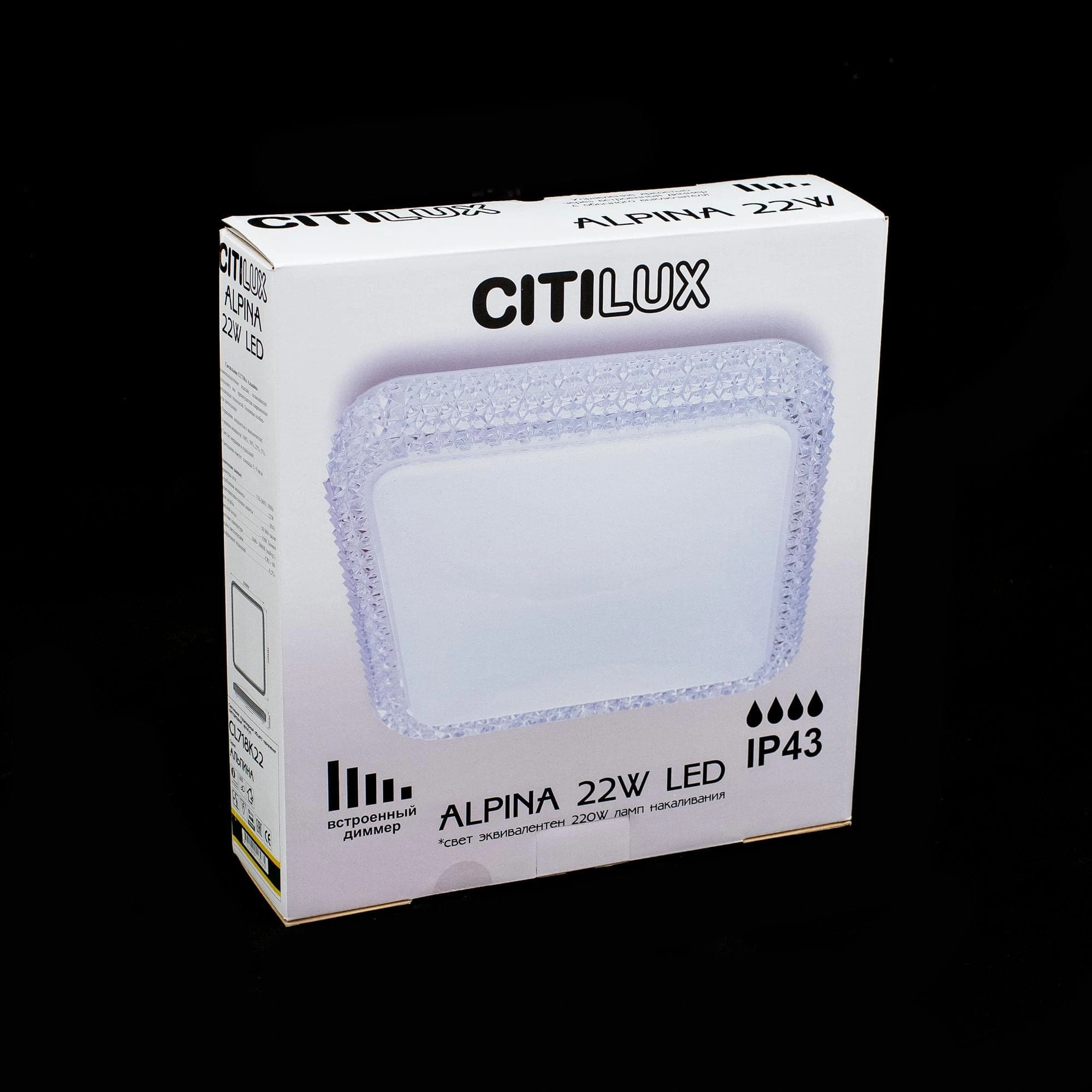 Citilux CL718K22 Альпина LED Светильник Наст-Потол — миниатюра 9