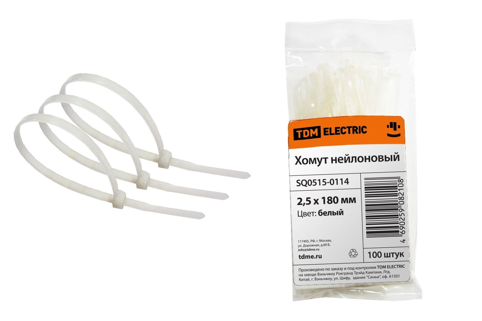 TDM Хомут 2,5х160мм нейлон (белый) (100шт) SQ0515-0114
