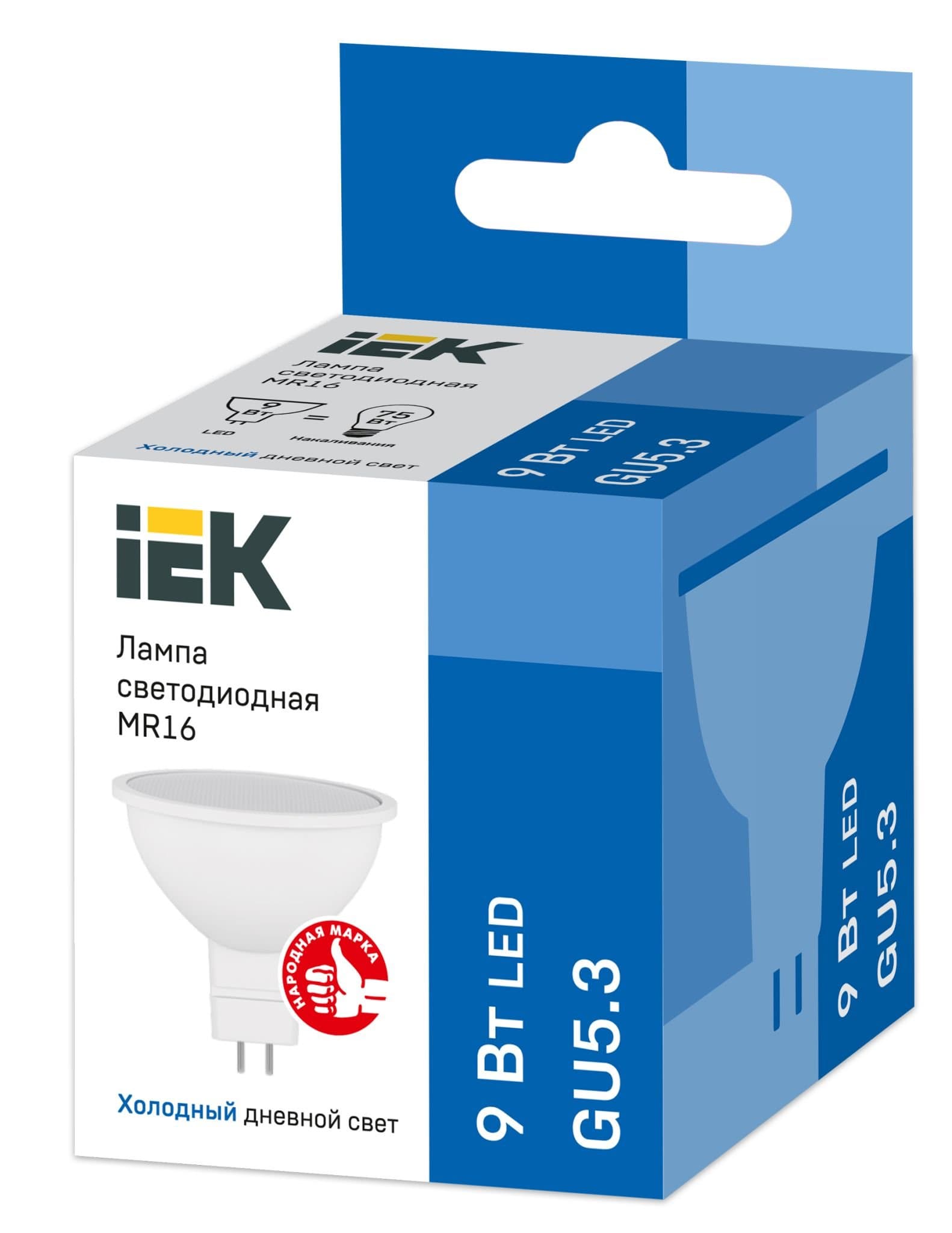 IEK Лампа LED MR16 софит 9Вт 230В 6500К GU5.3 — миниатюра 3
