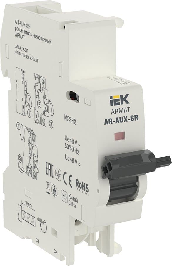 IEK ARMAT Независимый расцепитель AR-AUX-SR 48В