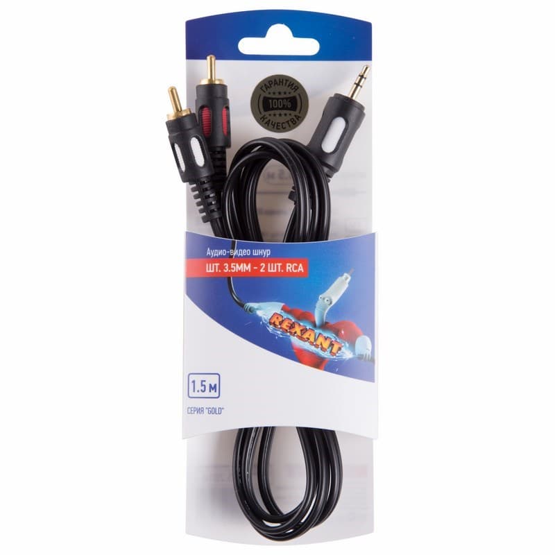 Шнур стерео шт. 3.5 мм - 2RCA 1.5М (GOLD) Rexant 06-3004