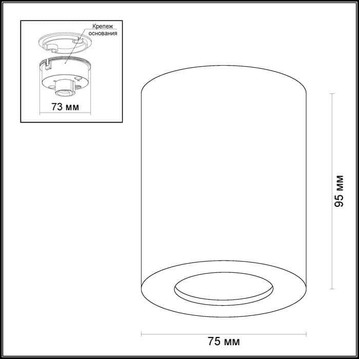 Odeon Light Потолочный светильник Aquana 3571/1C — миниатюра 3