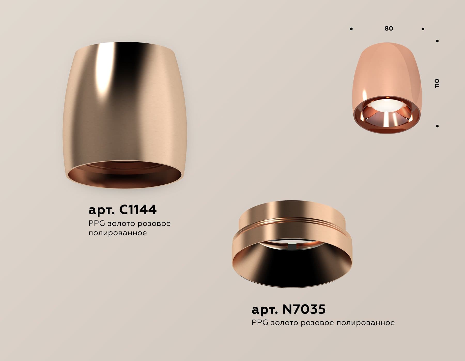 Ambrella Комплект накладного светильника XS1144002 PPG золото розовое полированное MR16 GU5.3 (C1144, N7035) — миниатюра 2