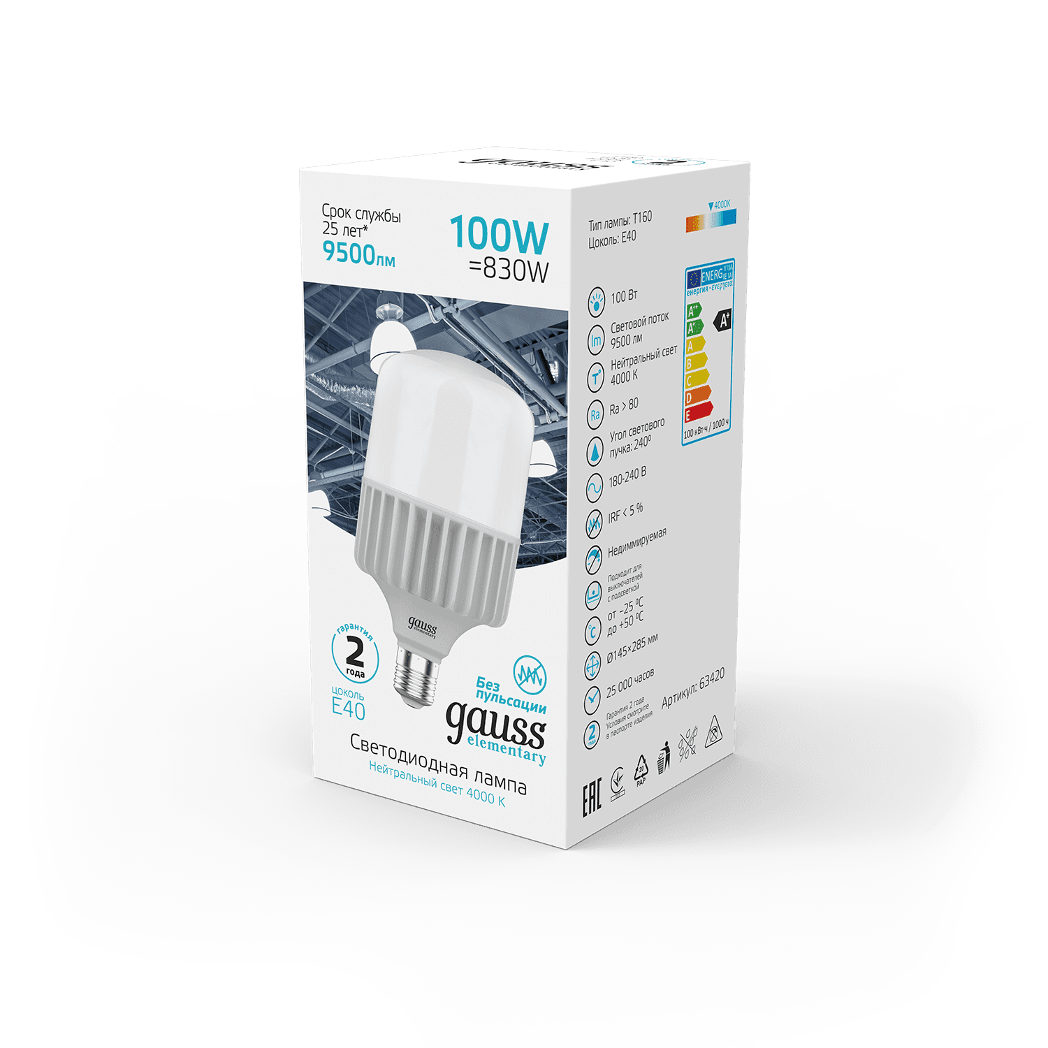 Gauss Лампа Elementary T160 100W 9500lm 4000K E40 LED 63420 — миниатюра 4