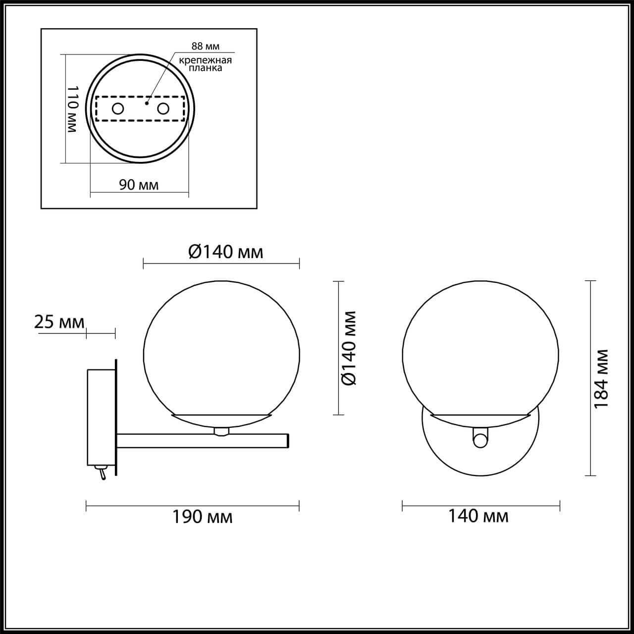 Lumion 4454/1WA LN20 058 хром, янтарный Бра E14 1*60W 220V SIERRA — миниатюра 3