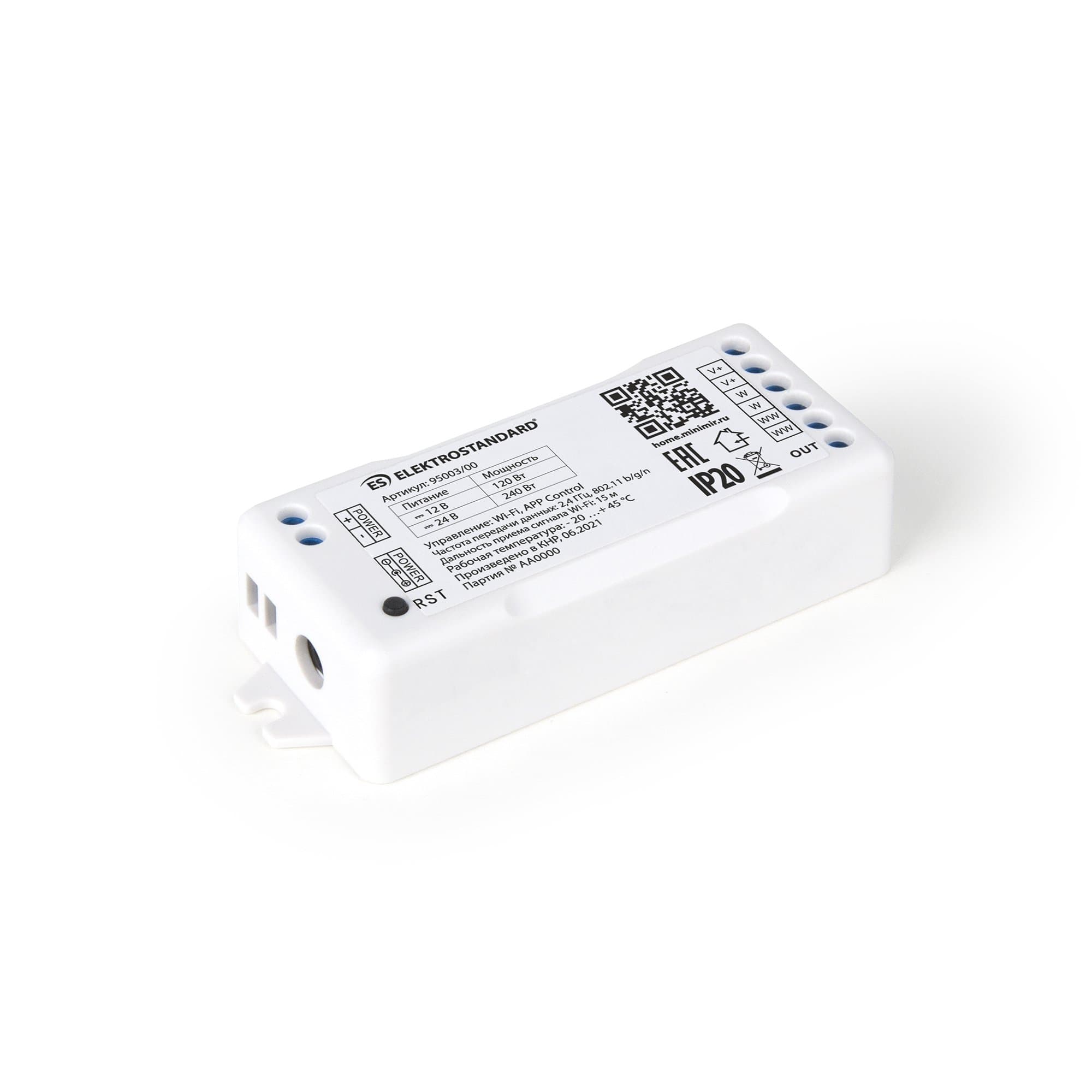 Elektrostandard 95003/00 Умный контроллер для светодиодных лент MIX 12-24V a055255 — миниатюра 2