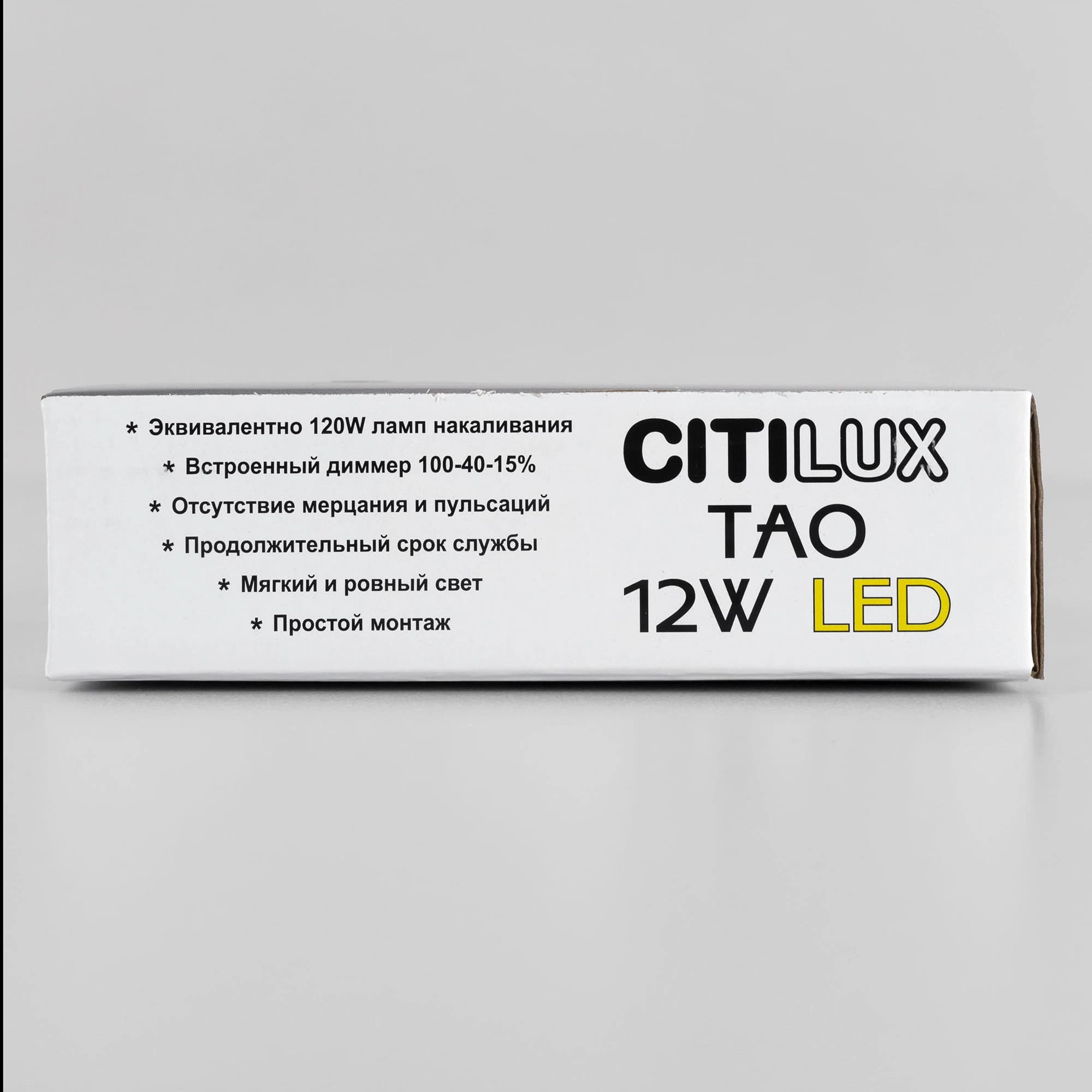 Citilux CL712122N Тао Черный Светильник Накл. LED 12W*4000K — миниатюра 19