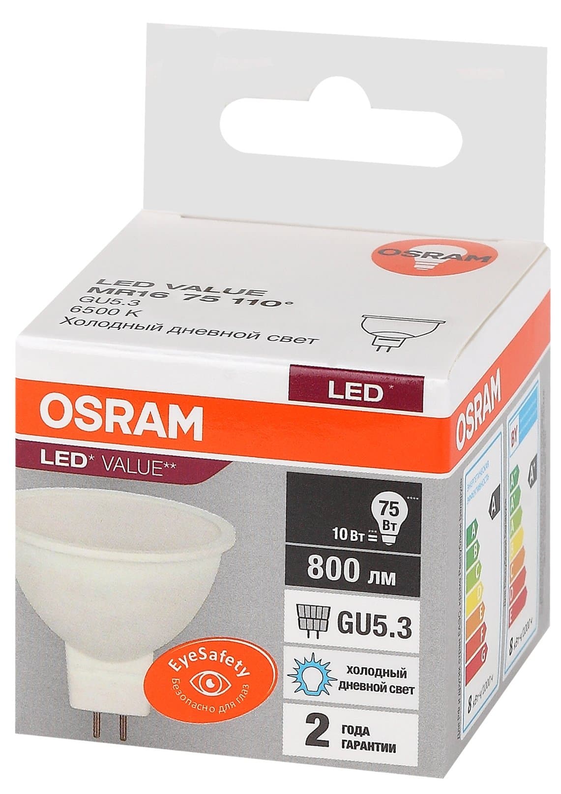 Osram LVMR1675 10SW/865 230V GU5.3 10X1 4058075582934 — миниатюра 3