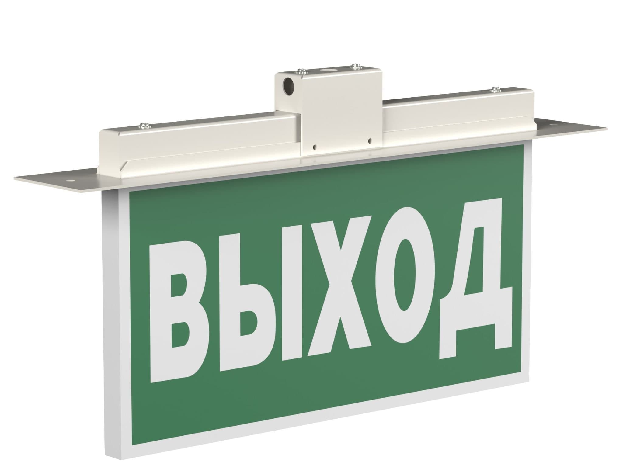 Белый свет Световой указатель BS-FIRMUS-71-S1-INEXI2 a18967 — миниатюра 10
