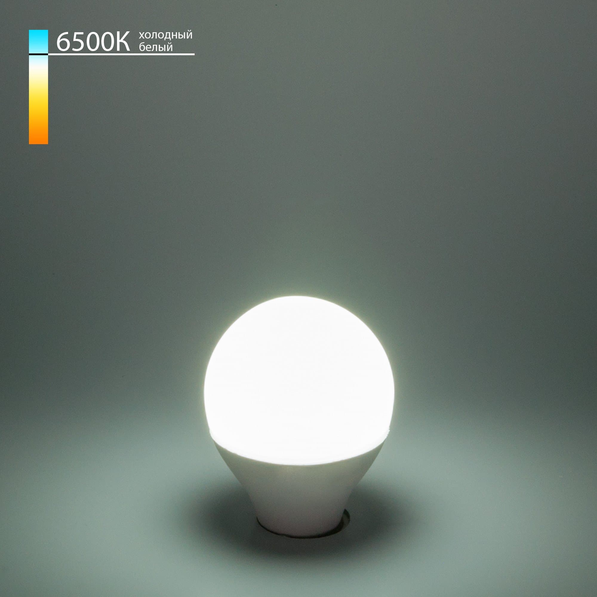 Elektrostandard BLE1407 / Светодиодная лампа Mini Classic LED 7W 6500K E14 матовое стекло a049019