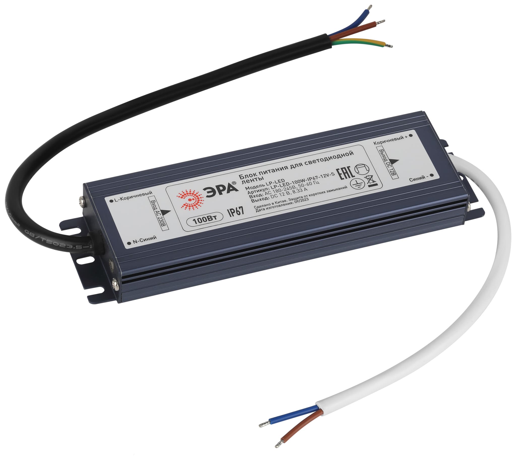 ЭРА Блок питания LP-LED 100W-IP67-12V-S