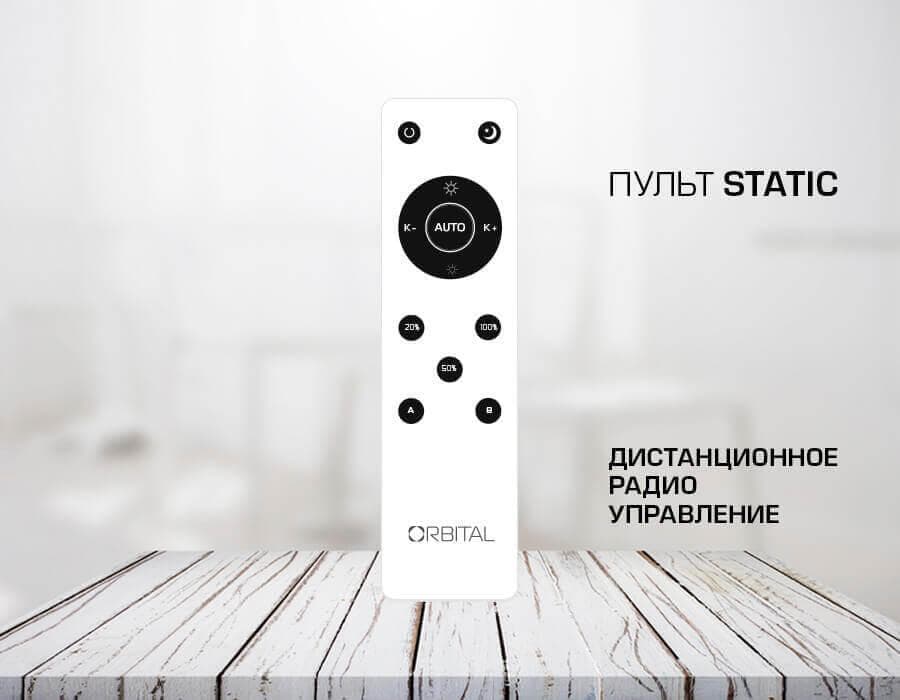 Ambrella Потолочный светодиодный светильник с пультом FG2084 WH 128W+24W 770*770*110 (ПДУ РАДИО 2.4) FG2084 WH 128W+24W D770*770 — миниатюра 2