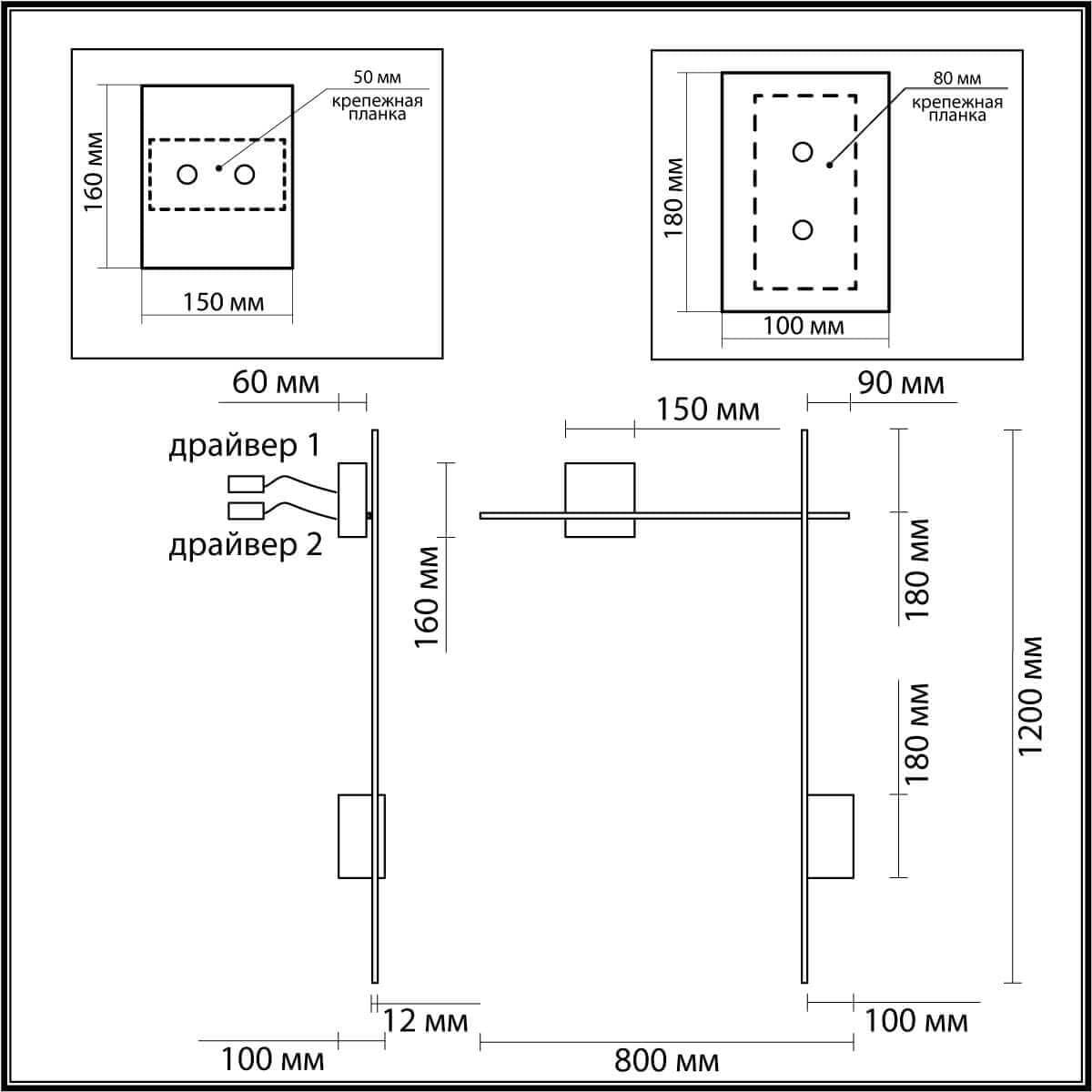 Odeon Light 4241/20WL HIGHTECH (В 2-Х КОРОБКАХ) ODL21 053 черн/золот/металл Настенный светильник IP20 LED 20W 1400Лм 4000K BONDI — миниатюра 3