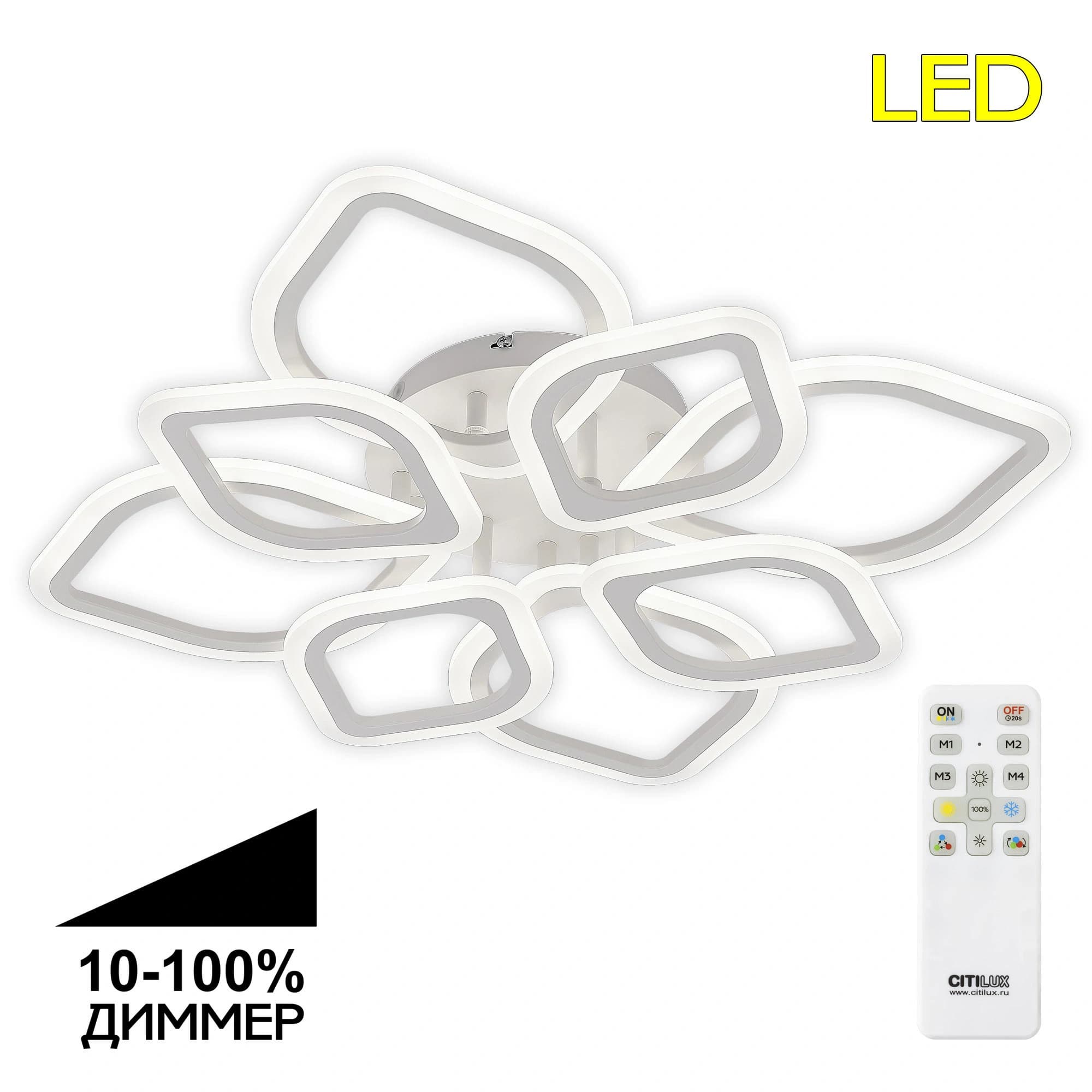Citilux CL236180R Ромби LED Люстра с пультом