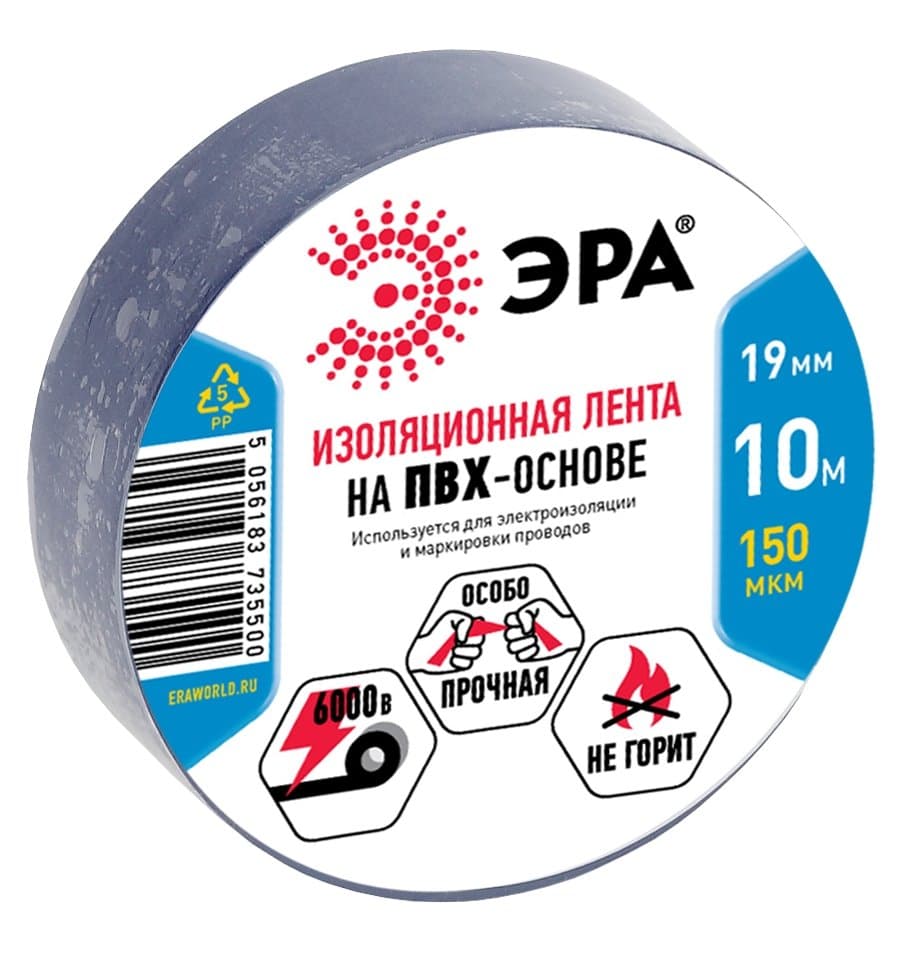 ЭРА 35500/35517 ПВХ-изолента 19мм*10м синяя Б0033693