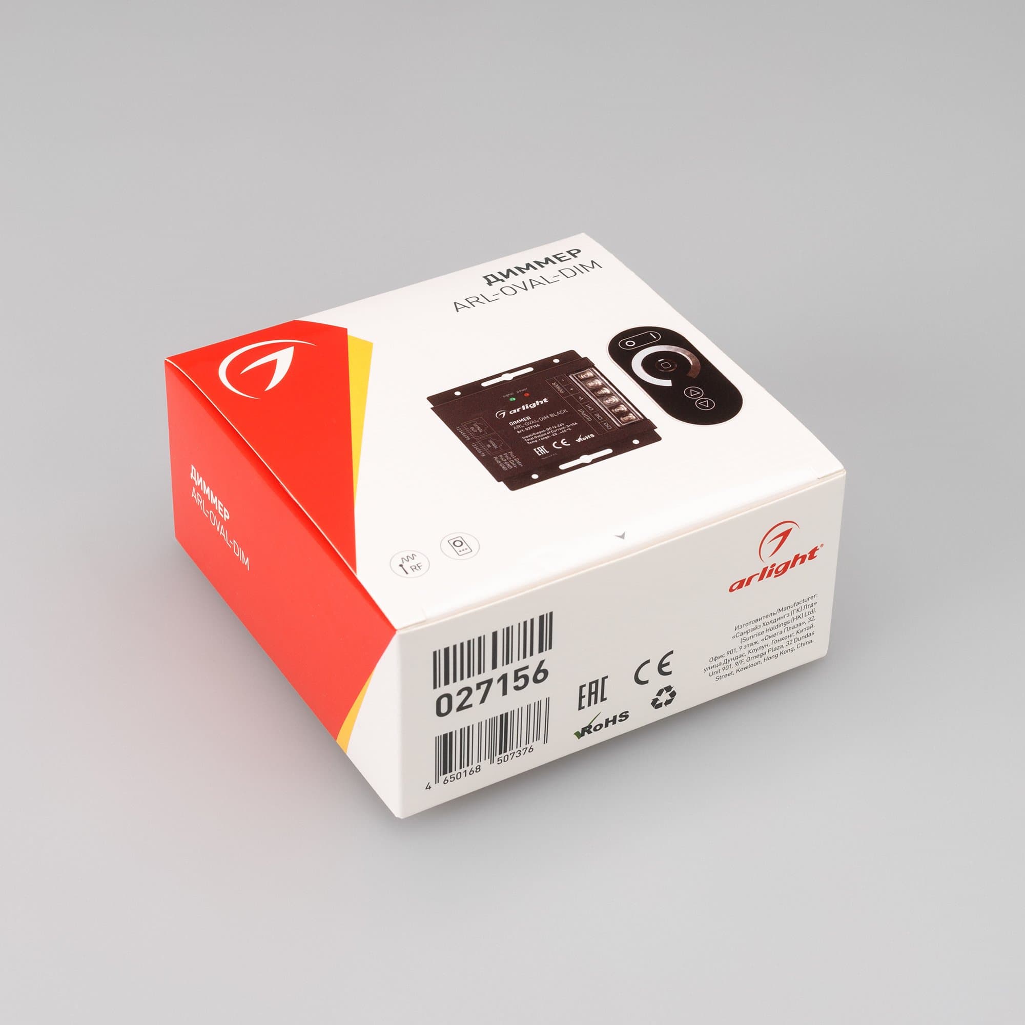 Arlight Диммер ARL-OVAL-DIM Black (12-24V, 3x10A, ПДУ Овал, RF, RJ45) (IP20 Металл, 3 года) 027156 — миниатюра 3
