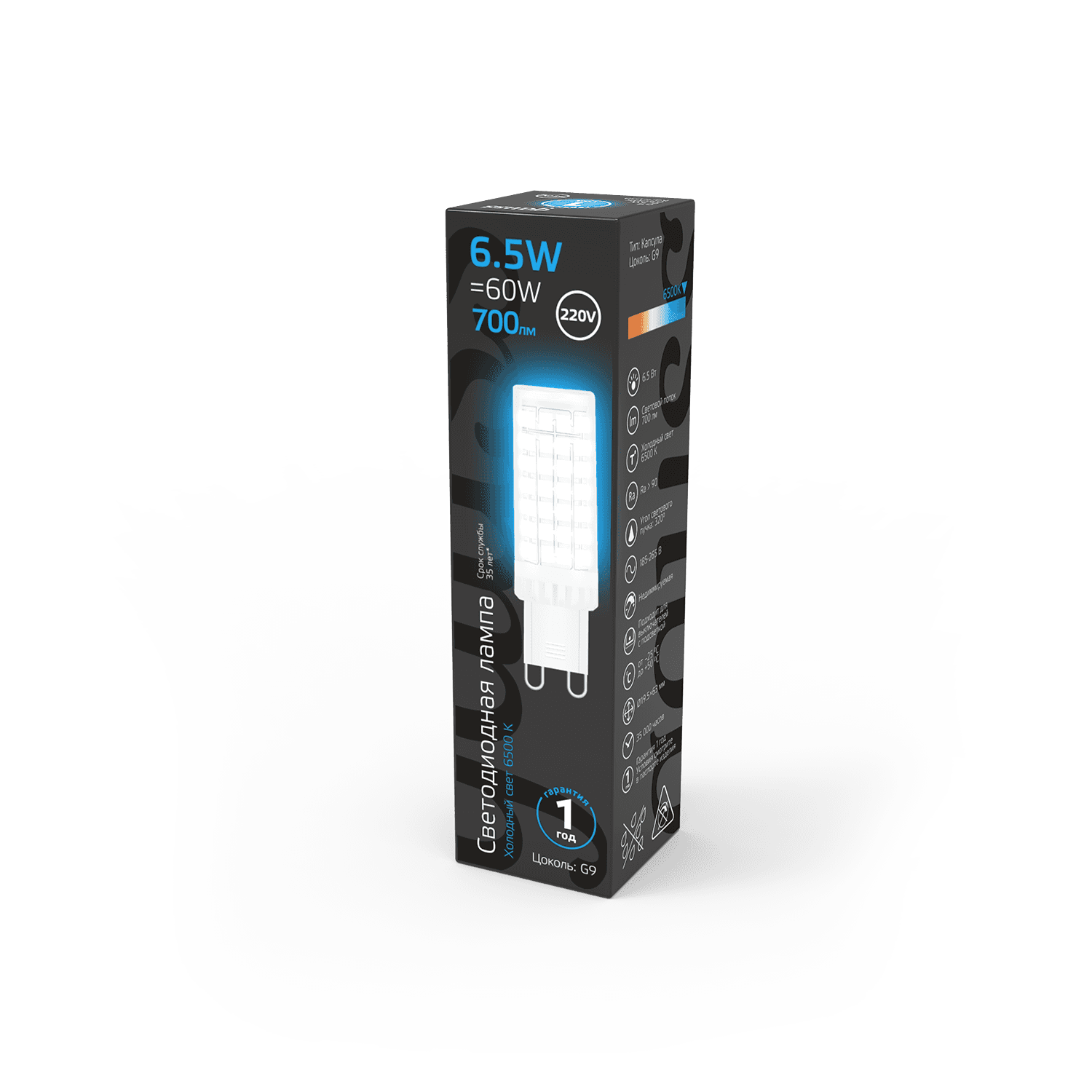Gauss Лампа G9 AC185-265V 6,5W 700lm 6500K керамика LED 107309306 — миниатюра 5
