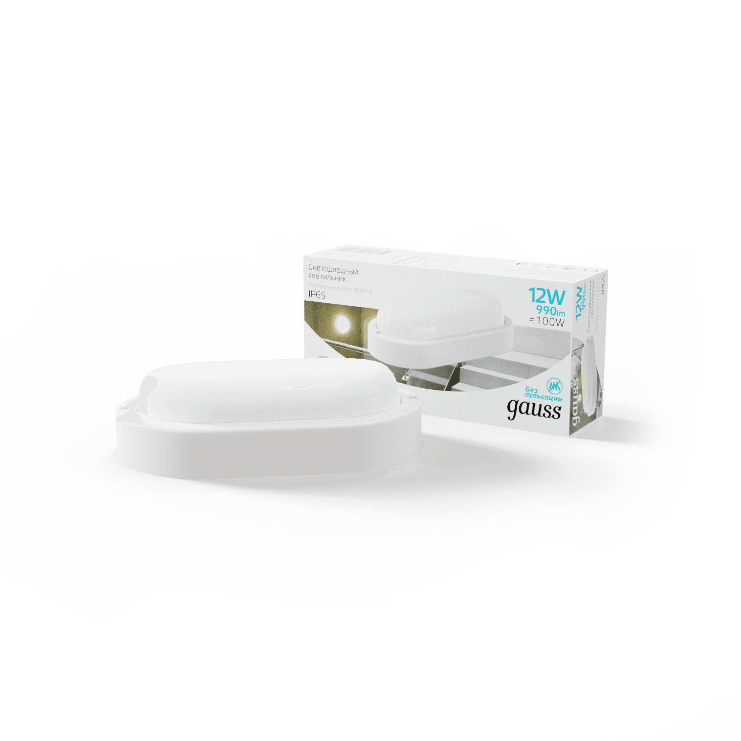Gauss Светильник ЖКХ UNIVERSAL овал 12W 940lm 4000K 160-260V IP65 198*96*53 белый LED 161411212 — миниатюра 5
