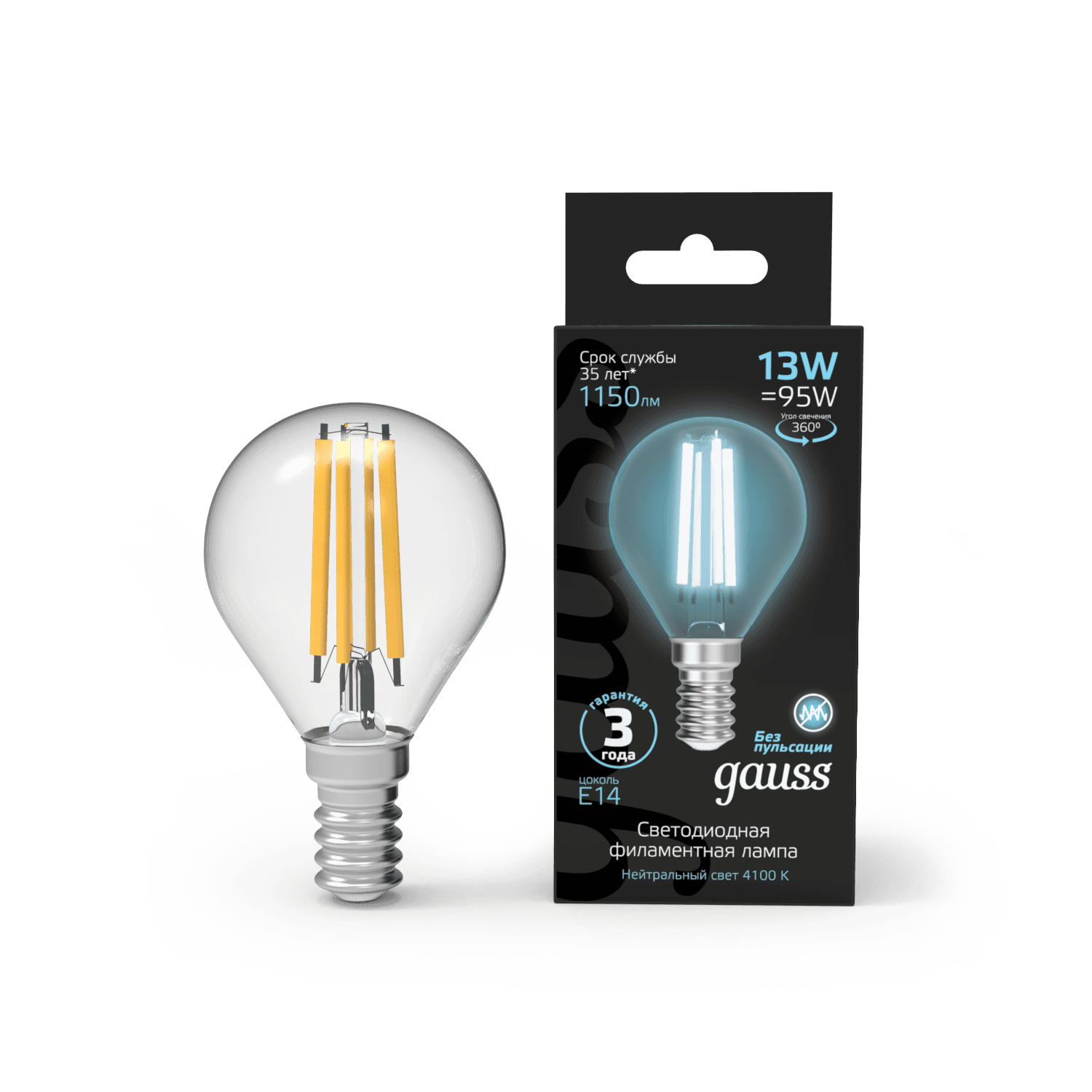 Gauss Лампа Filament Шар 13W 1150lm 4100К Е14 LED 1/10/50 105801213 — миниатюра 7