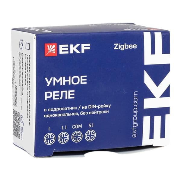EKF Умное реле в подрозетник 1-канальное без нейтрали Zigbee Connect Select — миниатюра 11