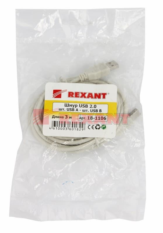 Шнур USB-А (male) - USB-B (male) 3M Rexant 18-1106 — миниатюра 2
