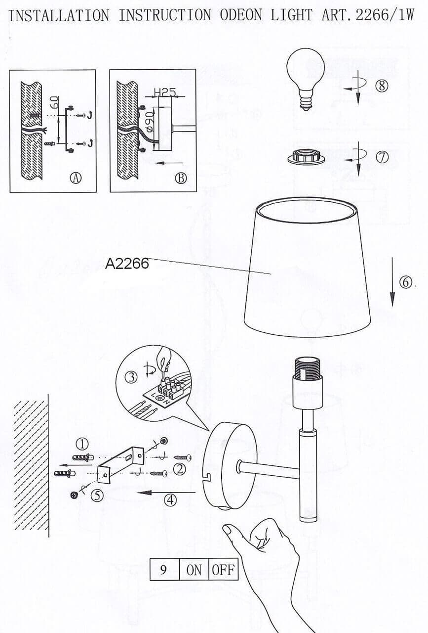 Odeon Light 2266/1W ODL12 403  Бра c выкл  E14 40W 220V GLEN никель/абажур "рогожка" — миниатюра 3