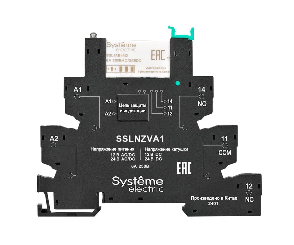 Systeme Electric Релейный модуль 1CO, 6A, 24В DC, винтовой зажим